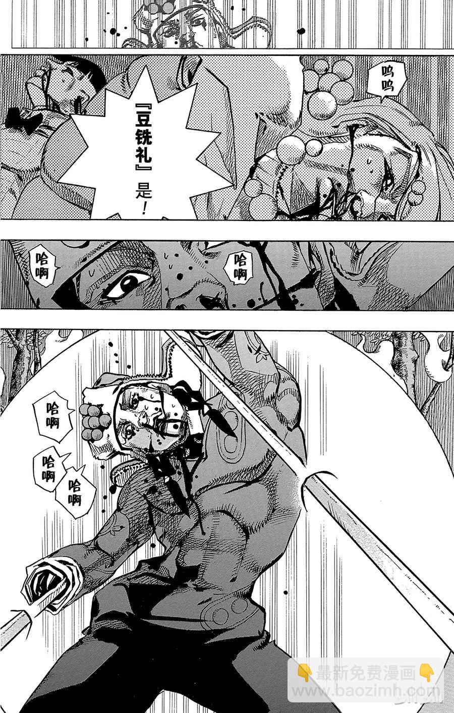 75 臭氧宝贝的加压  其310