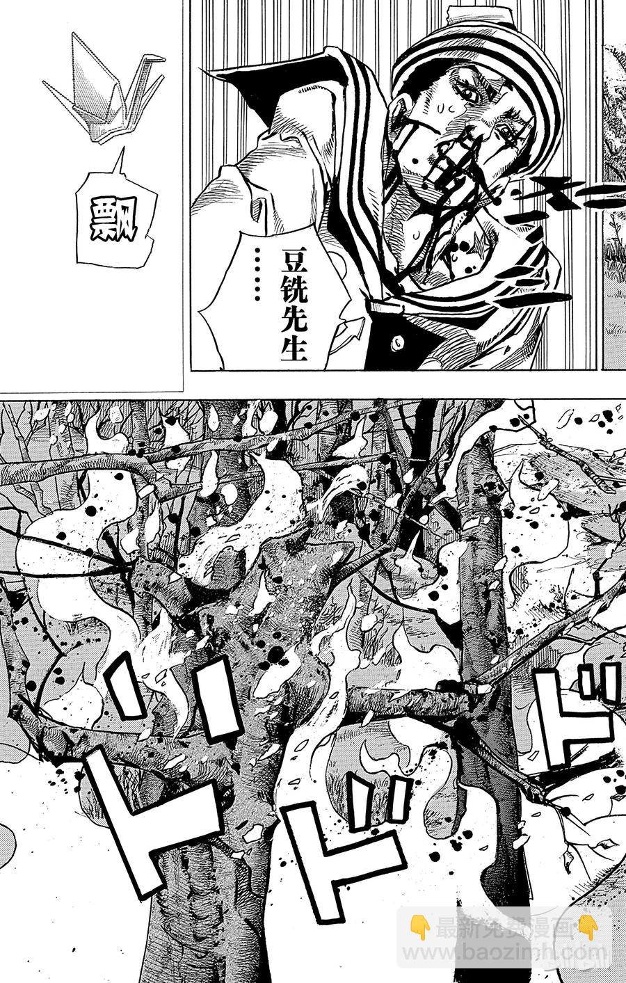 75 臭氧宝贝的加压  其313