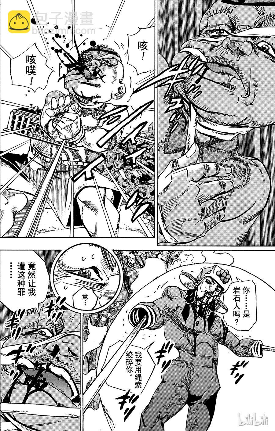 75 臭氧宝贝的加压  其316