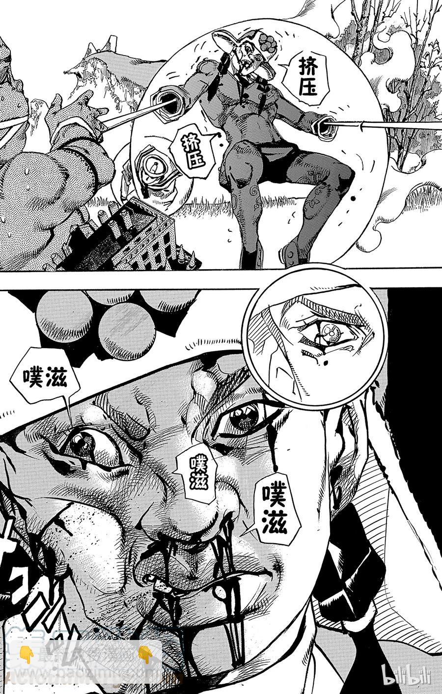 75 臭氧宝贝的加压  其318