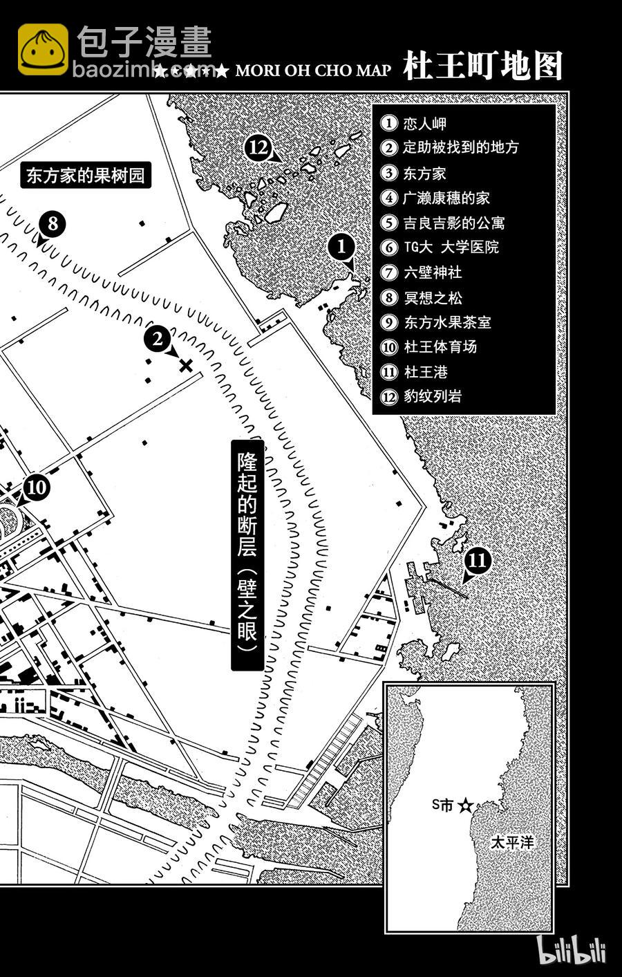 75 臭氧宝贝的加压  其32