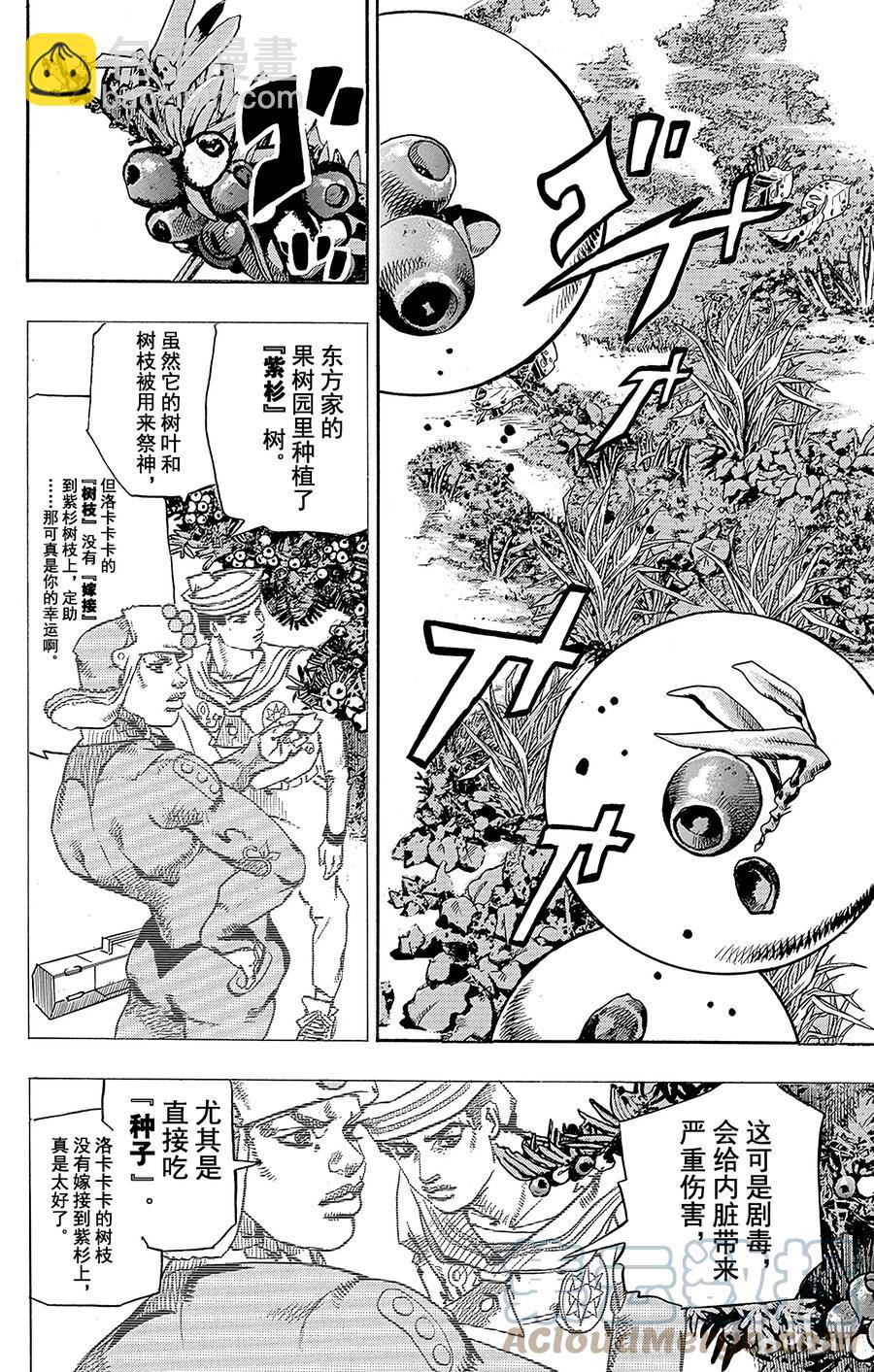 75 臭氧宝贝的加压  其324