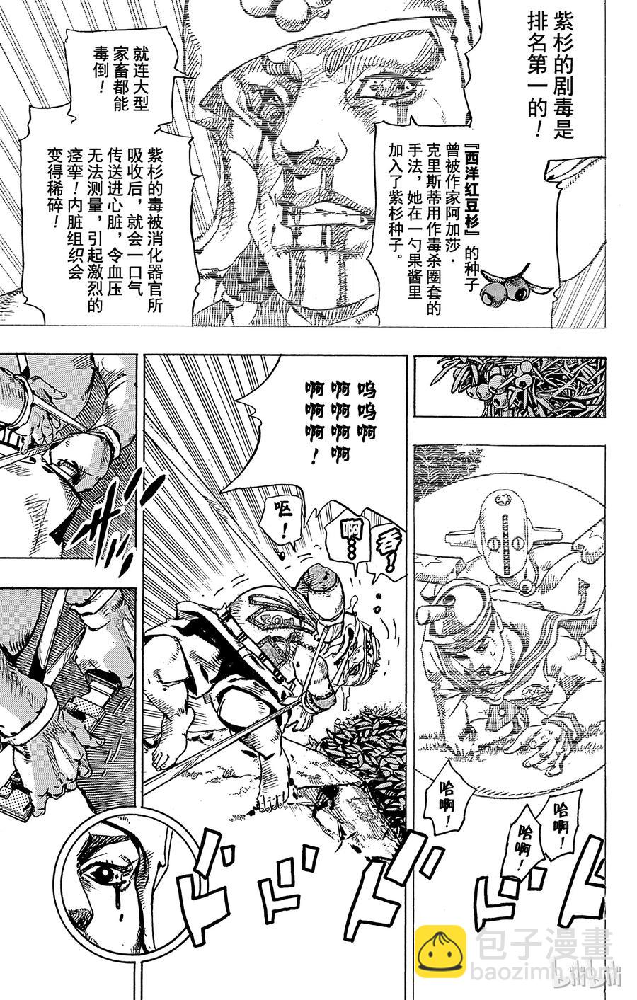 75 臭氧宝贝的加压  其329