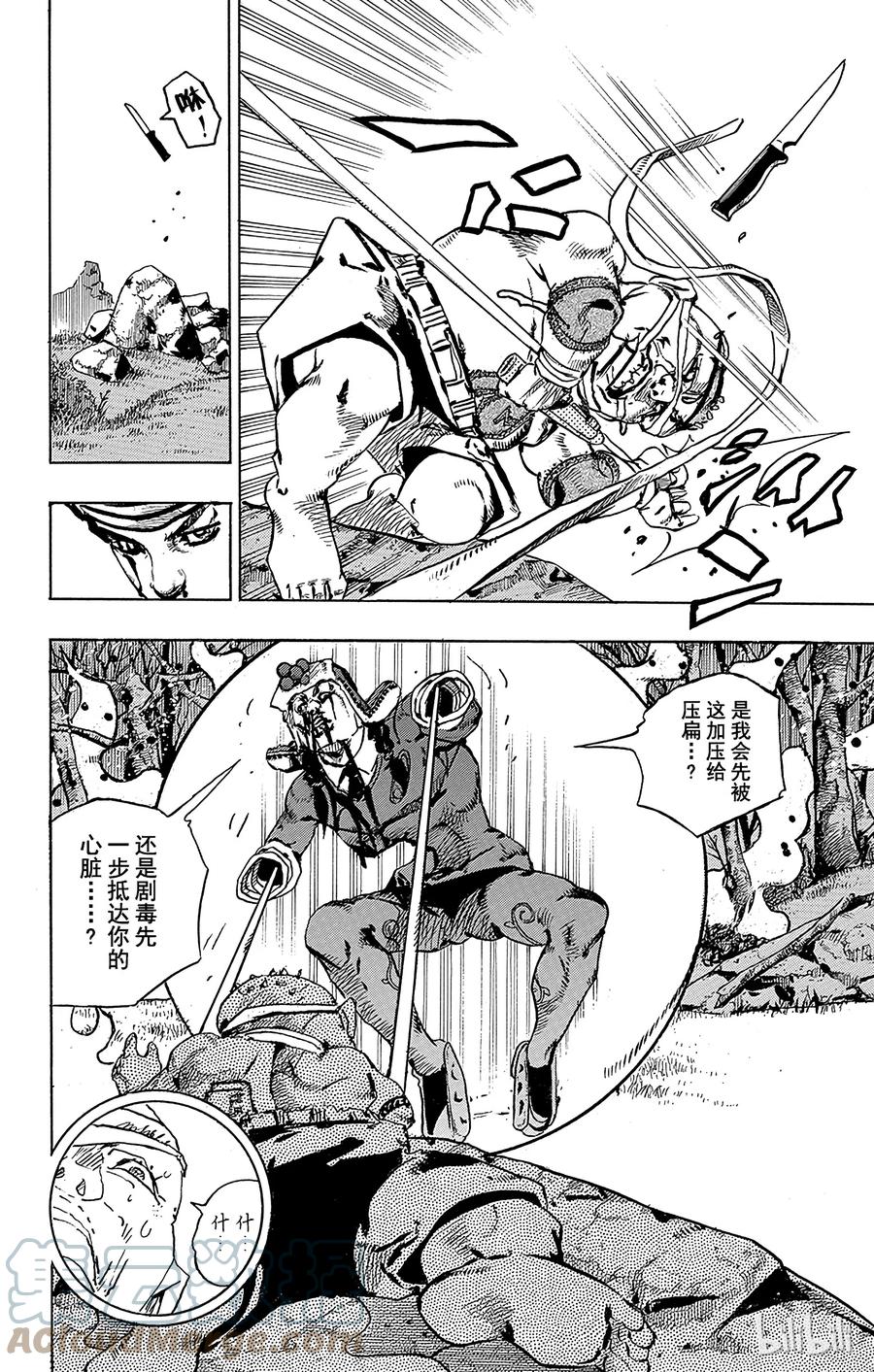 75 臭氧宝贝的加压  其330