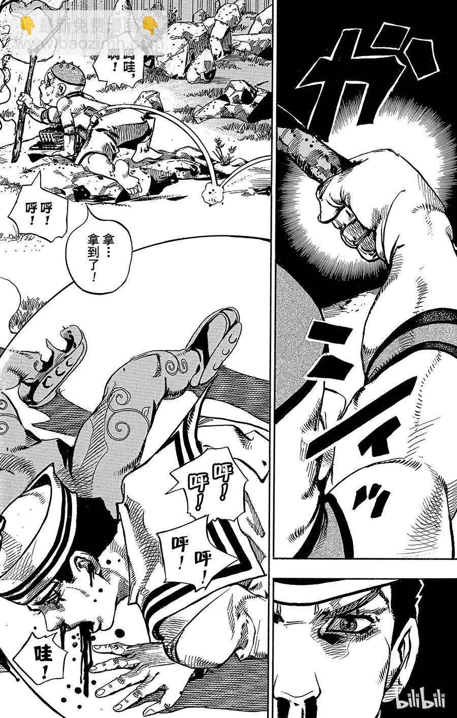 75 臭氧宝贝的加压  其338