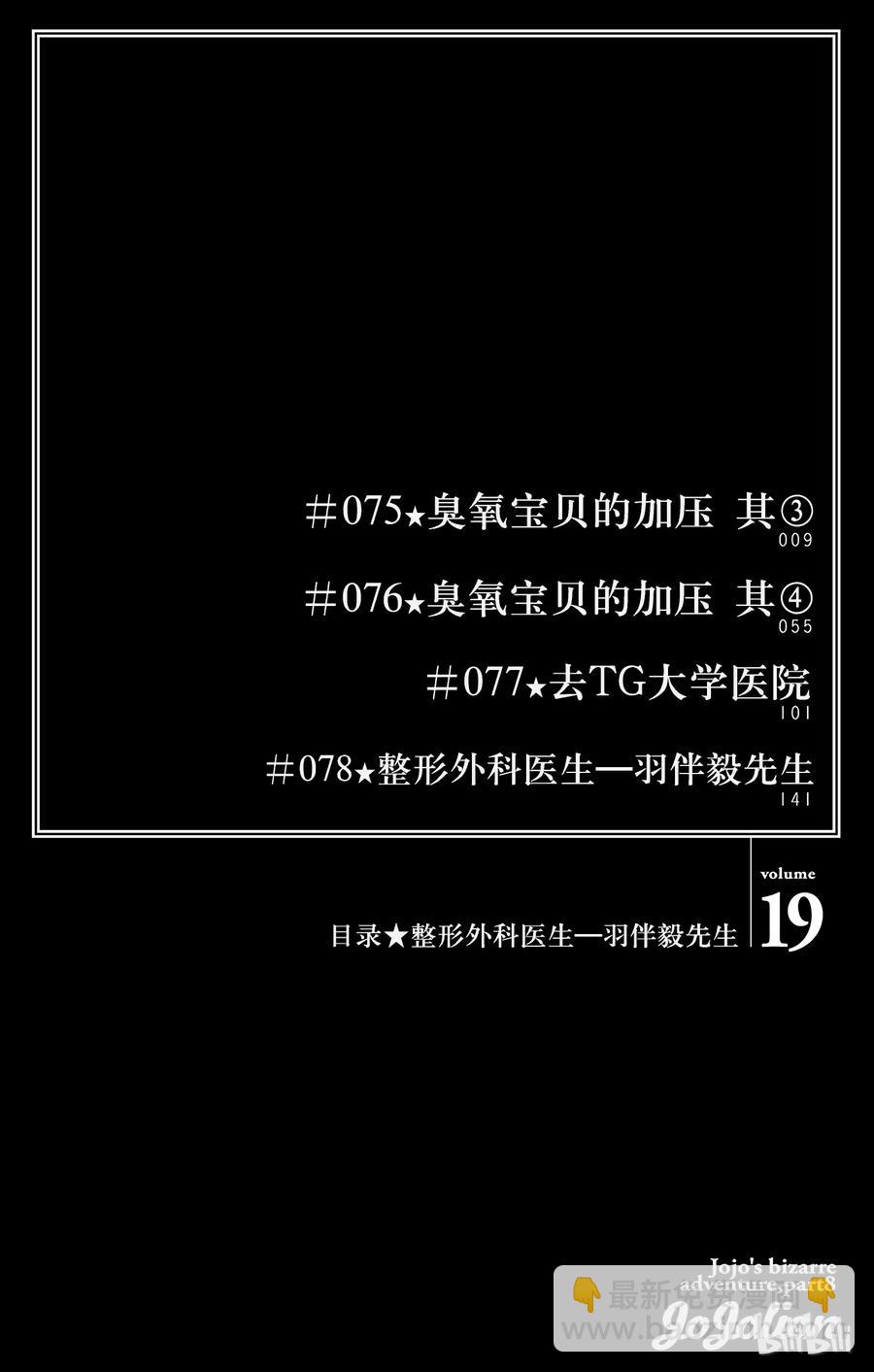 75 臭氧宝贝的加压  其34