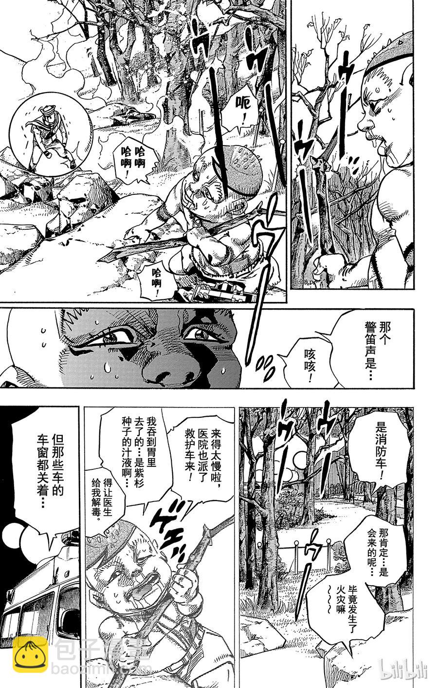 75 臭氧宝贝的加压  其341