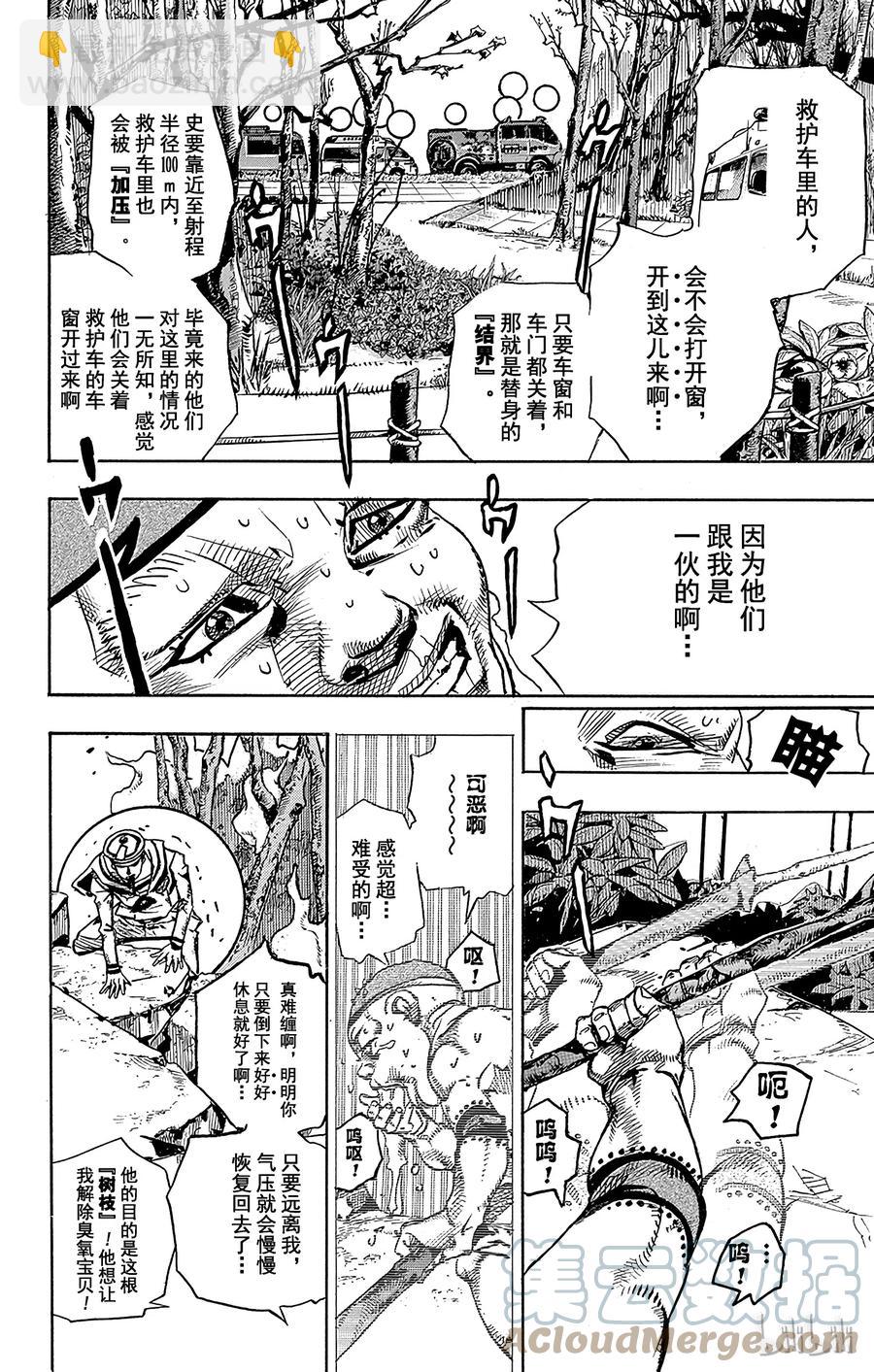 75 臭氧宝贝的加压  其342