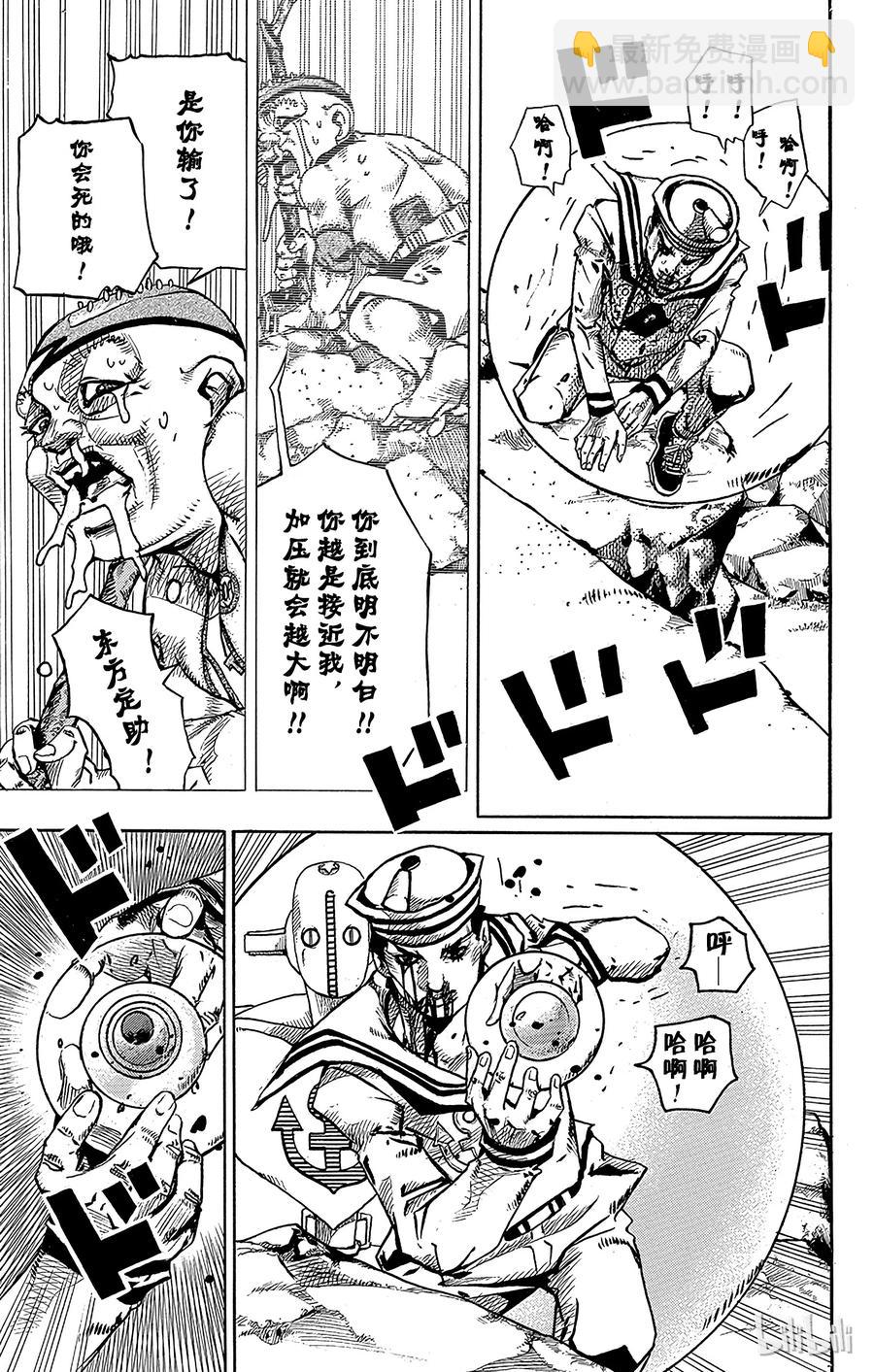 75 臭氧宝贝的加压  其343