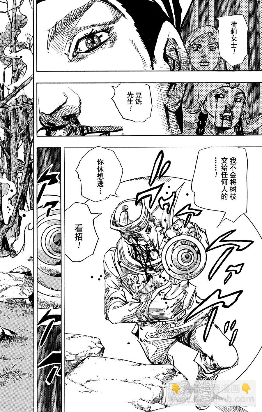 75 臭氧宝贝的加压  其344