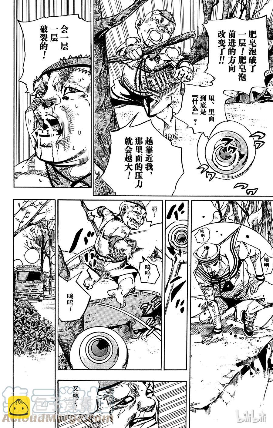 75 臭氧宝贝的加压  其348