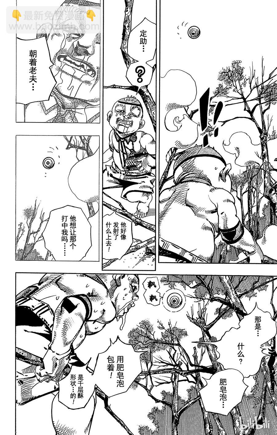75 臭氧宝贝的加压  其350