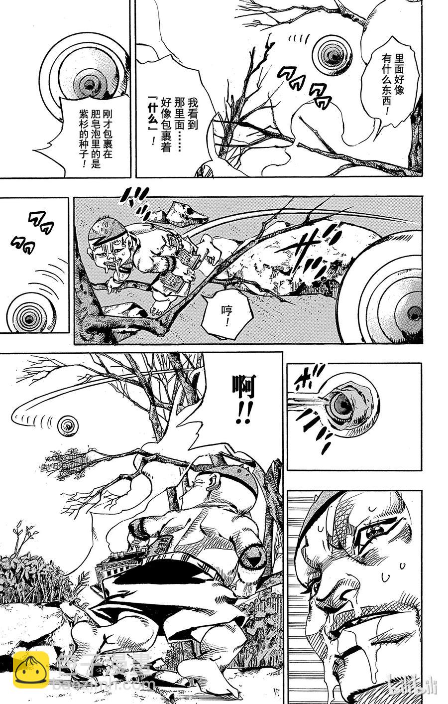 75 臭氧宝贝的加压  其351