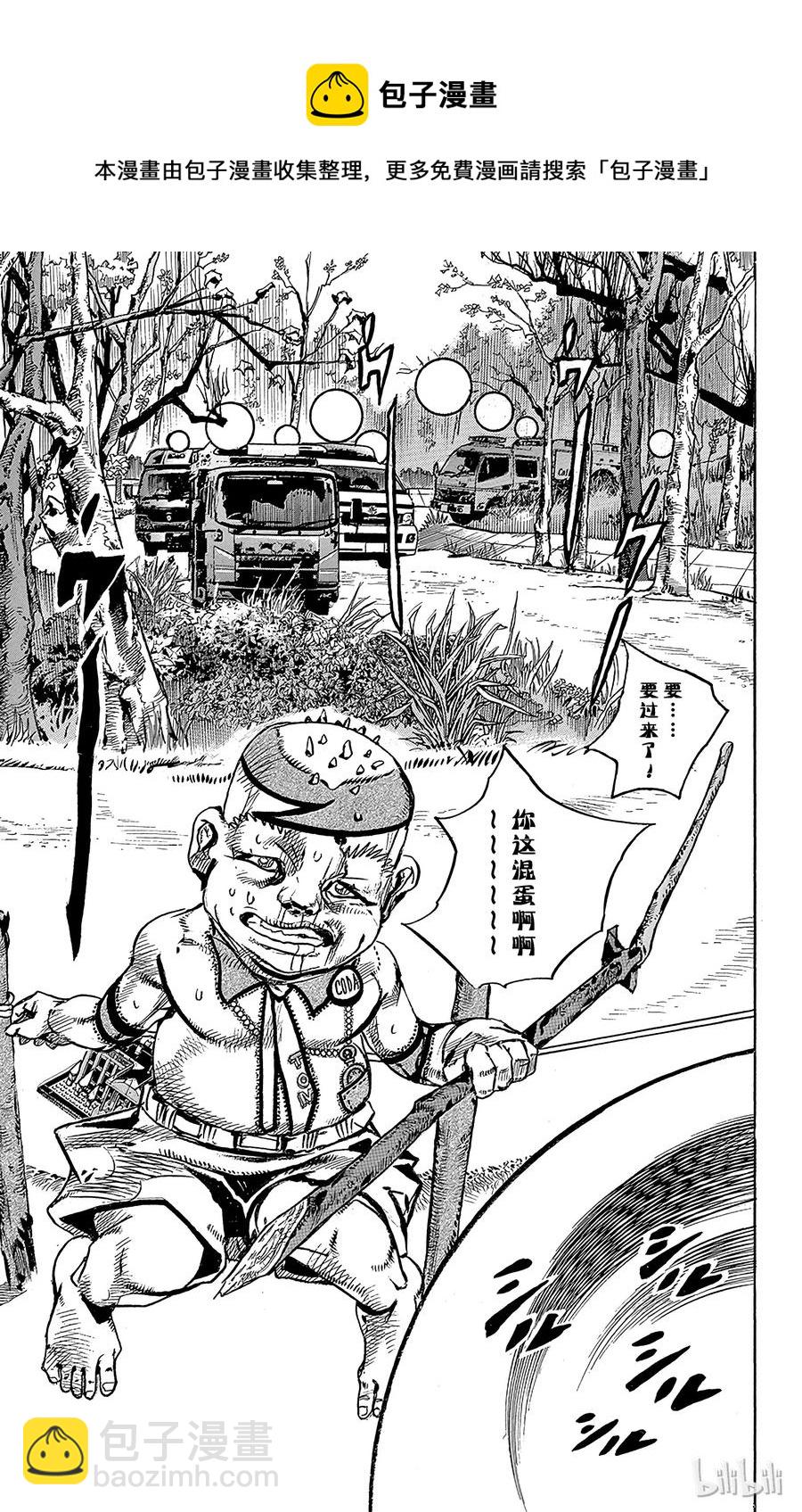 75 臭氧宝贝的加压  其353