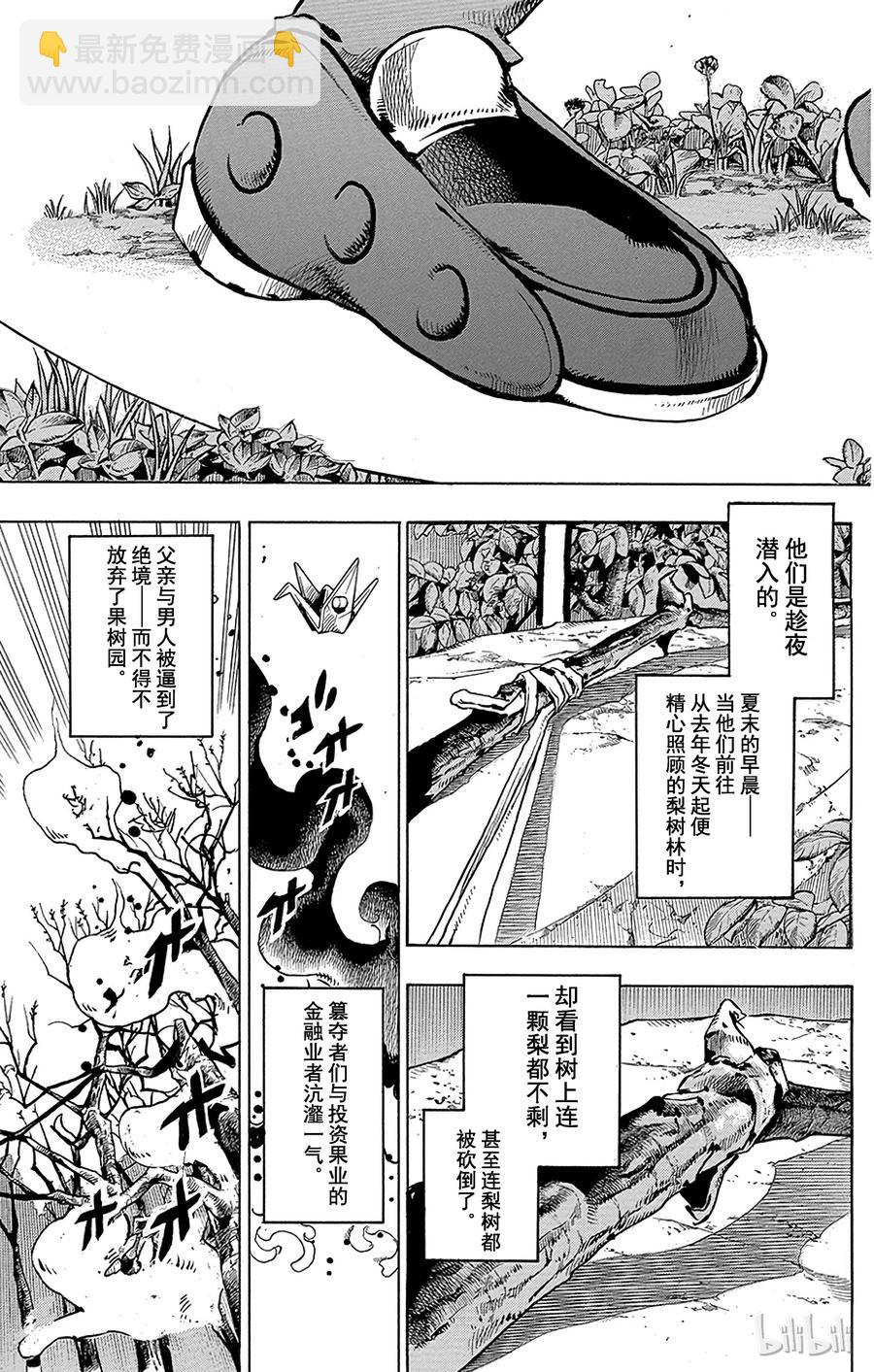 75 臭氧宝贝的加压  其37