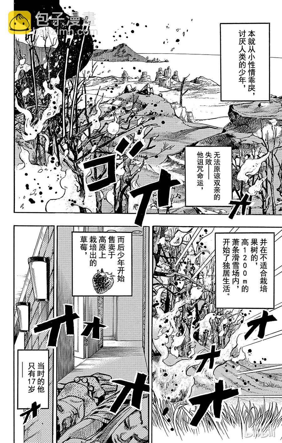 75 臭氧宝贝的加压  其38