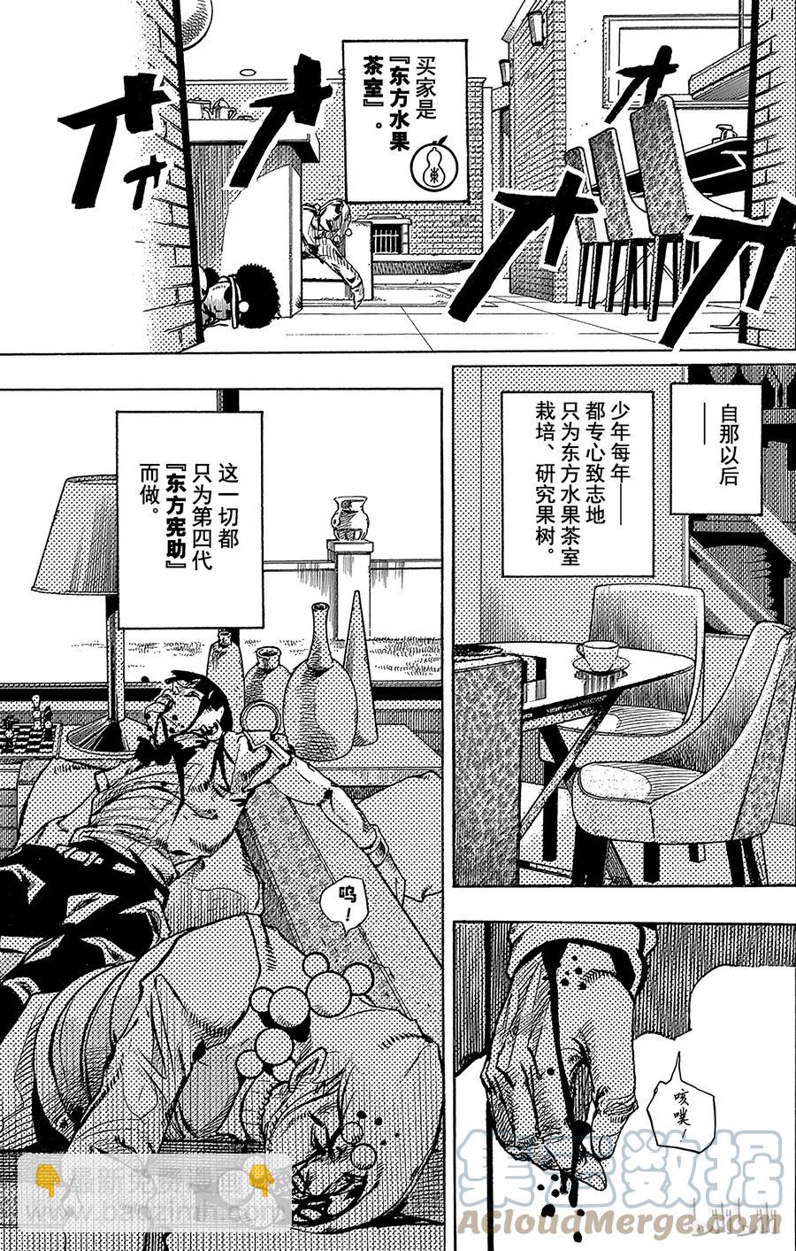 75 臭氧宝贝的加压  其39