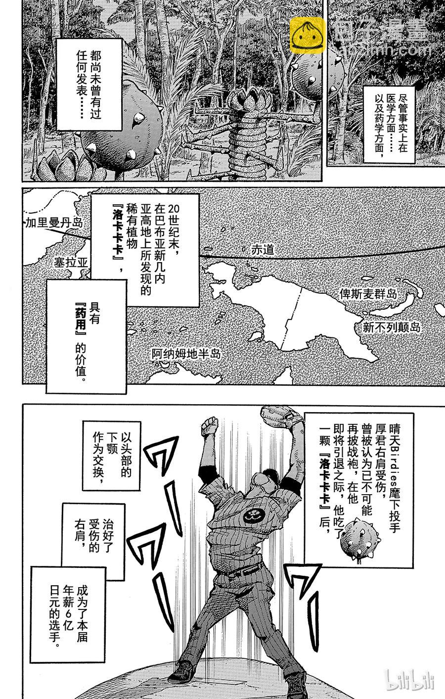 77 去TG大学医院1
