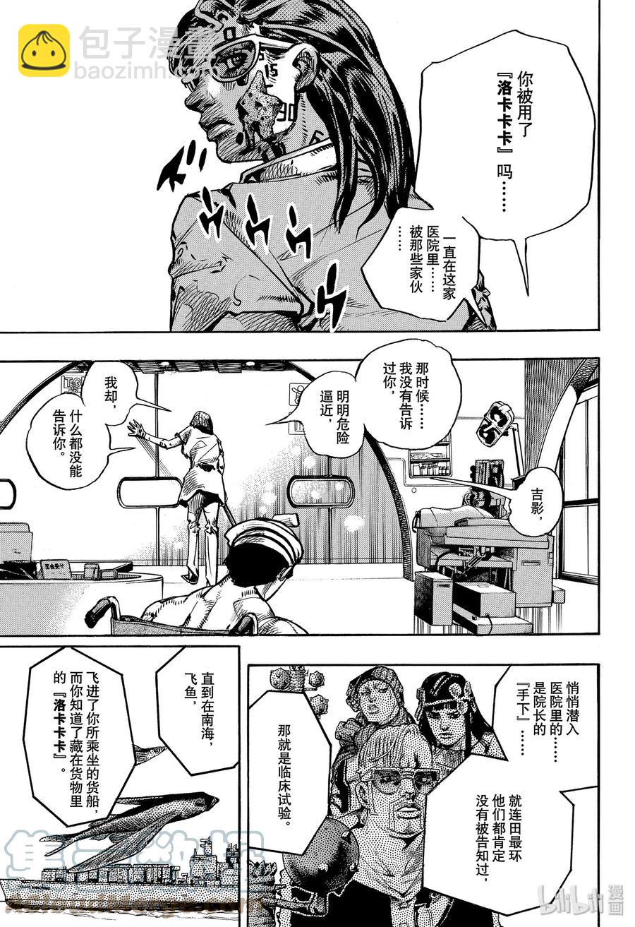 92 9224