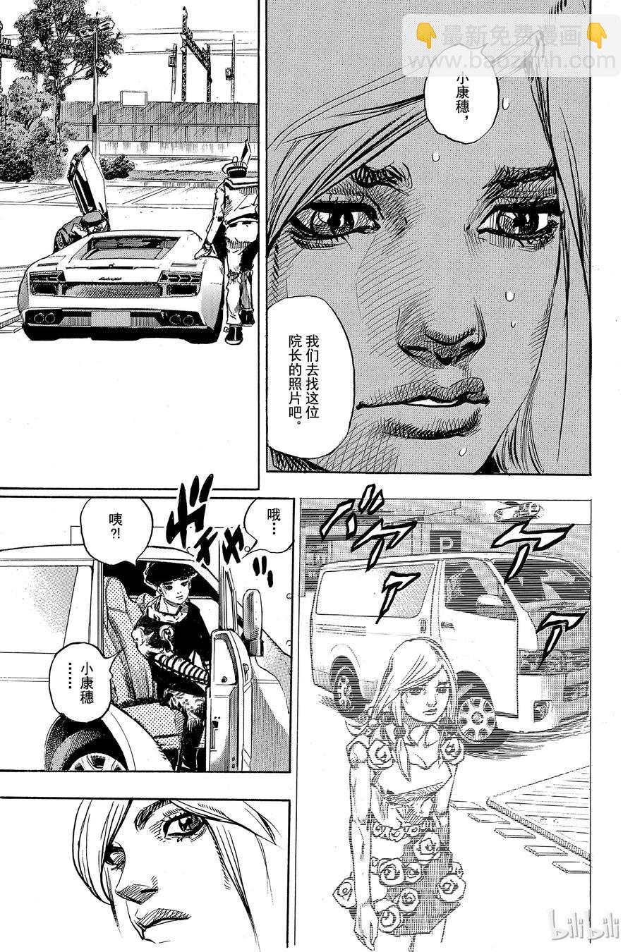 83 第83话10