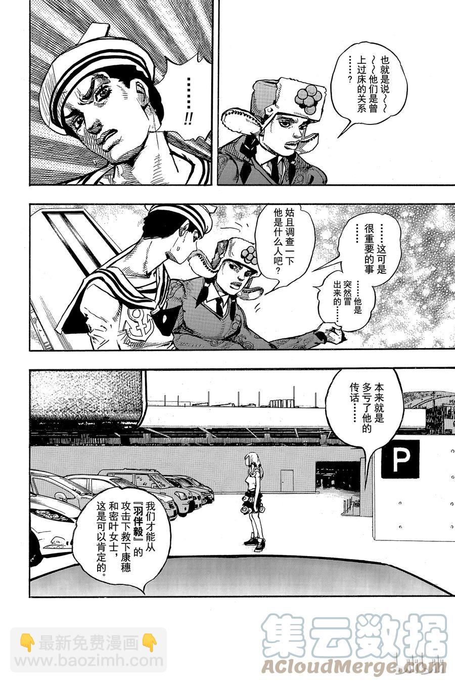 83 第83话15