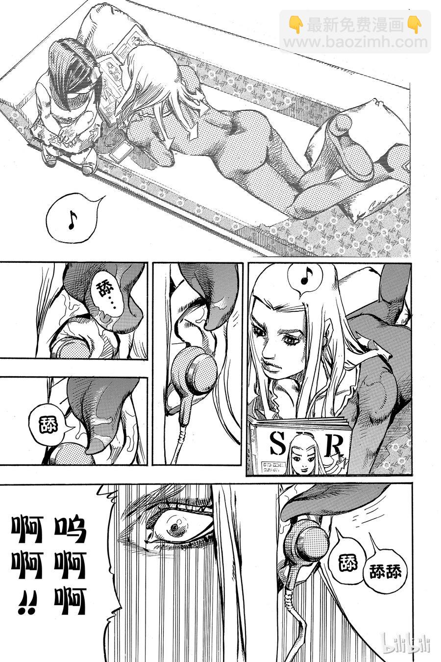 83 第83话16