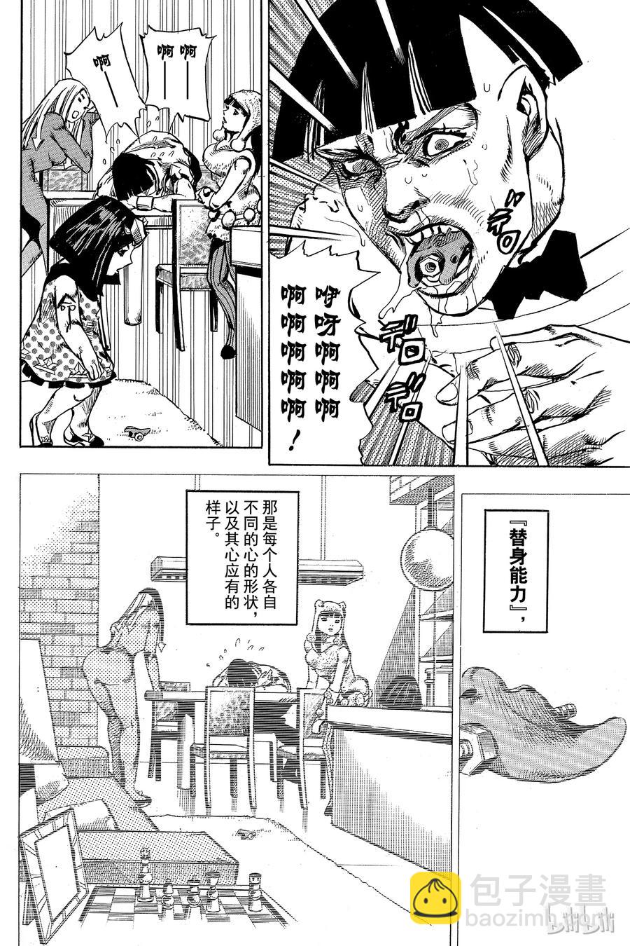 83 第83话19