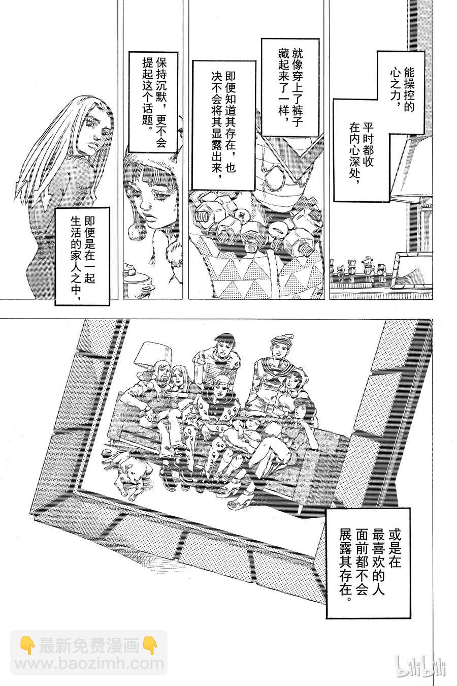 83 第83话20