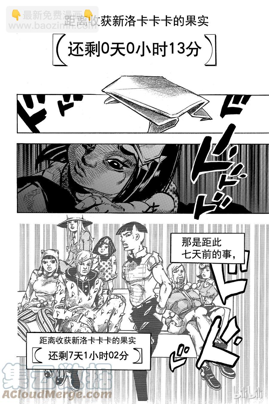 83 第83话27
