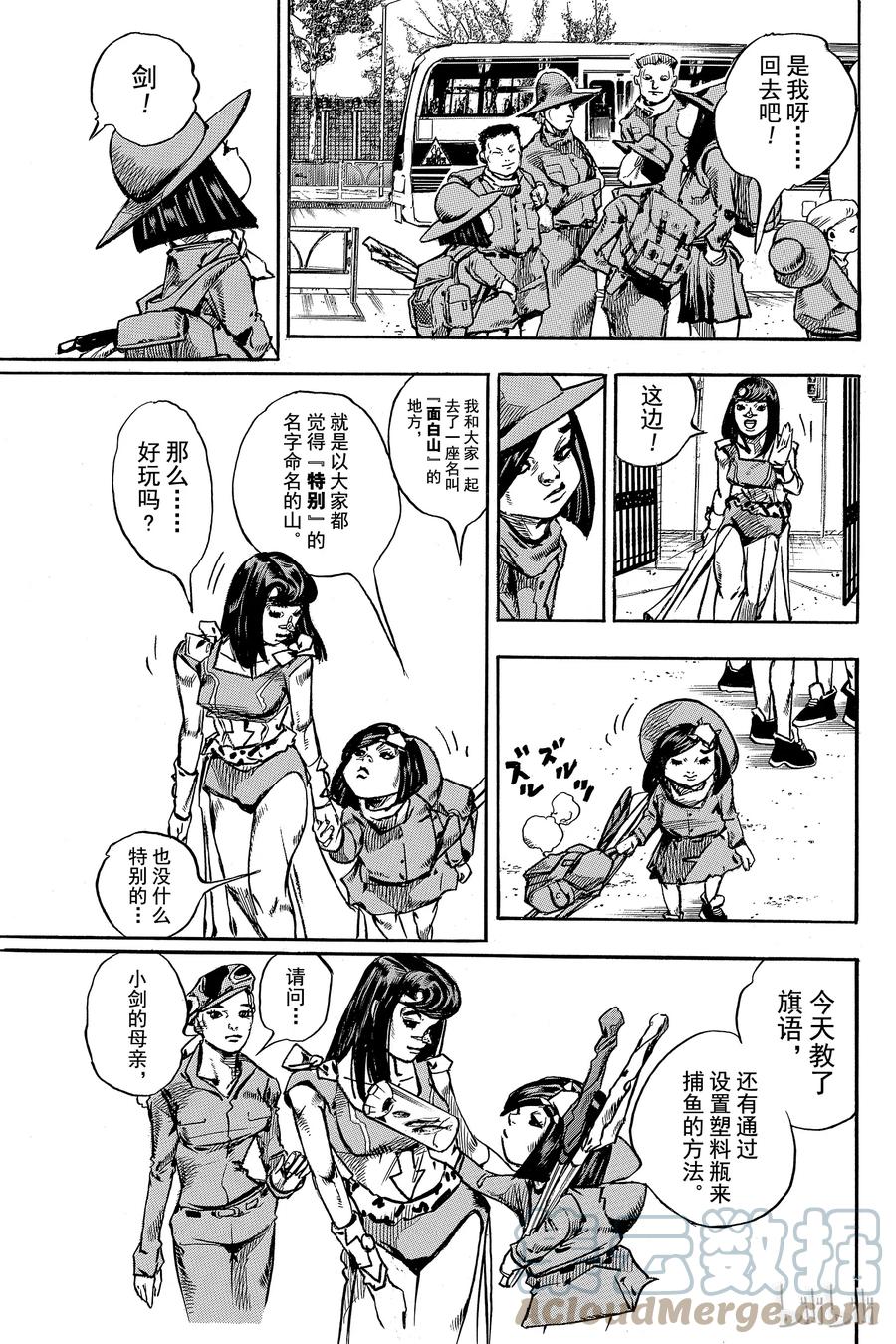 83 第83话30