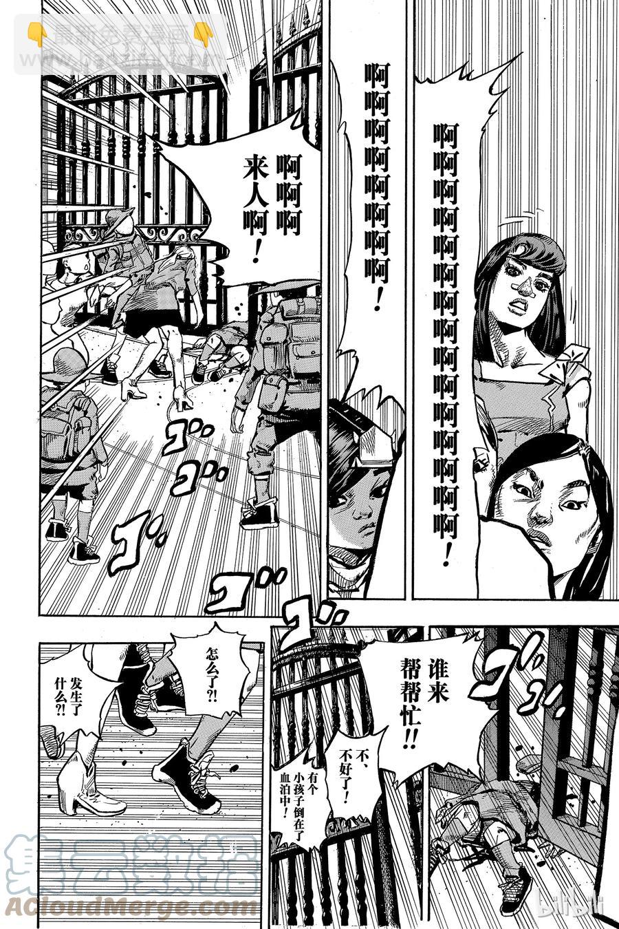 83 第83话39