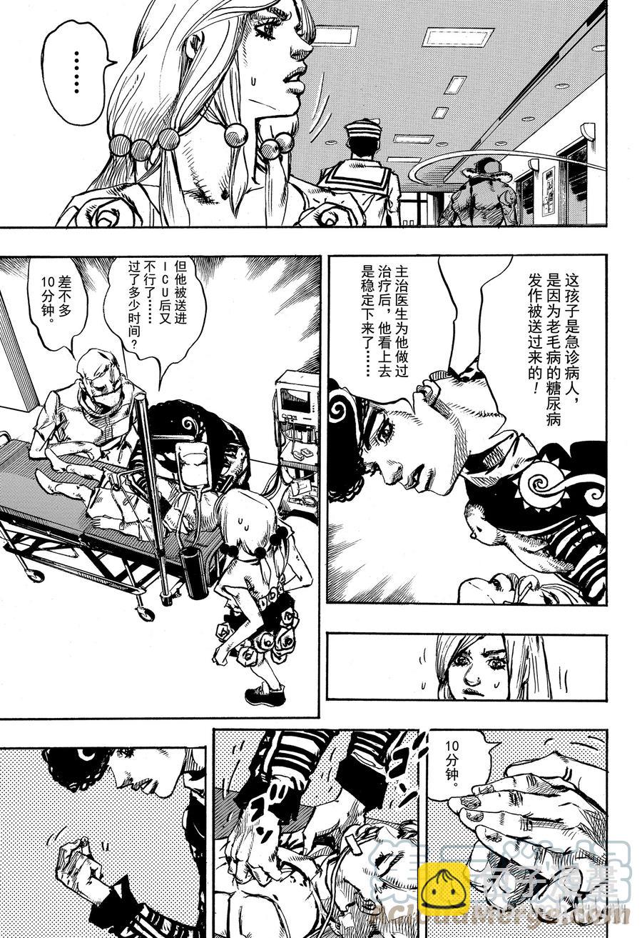 84 第84话24