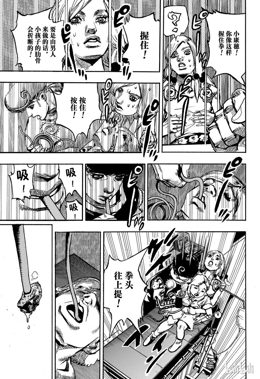 84 第84话26