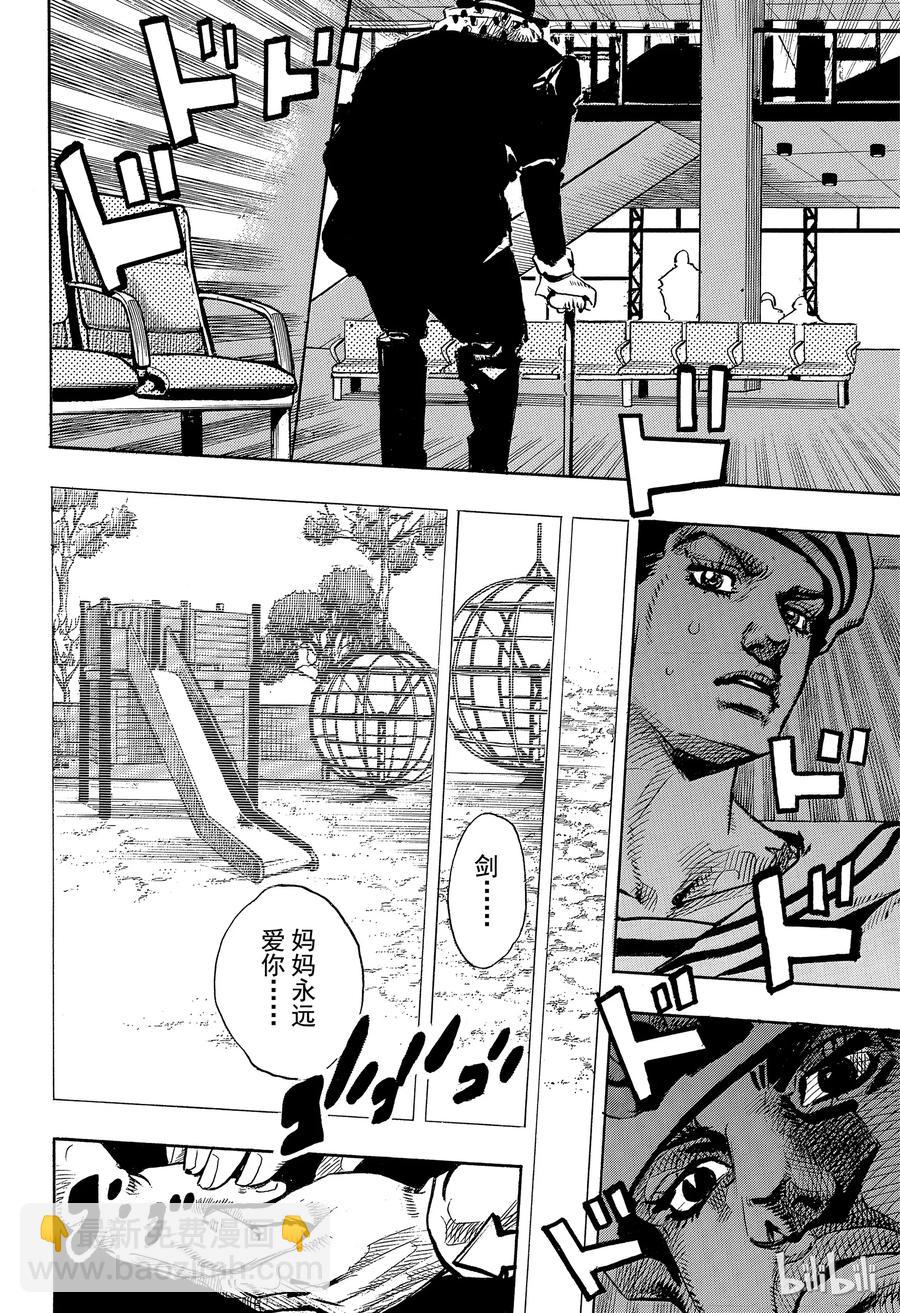 84 第84话35