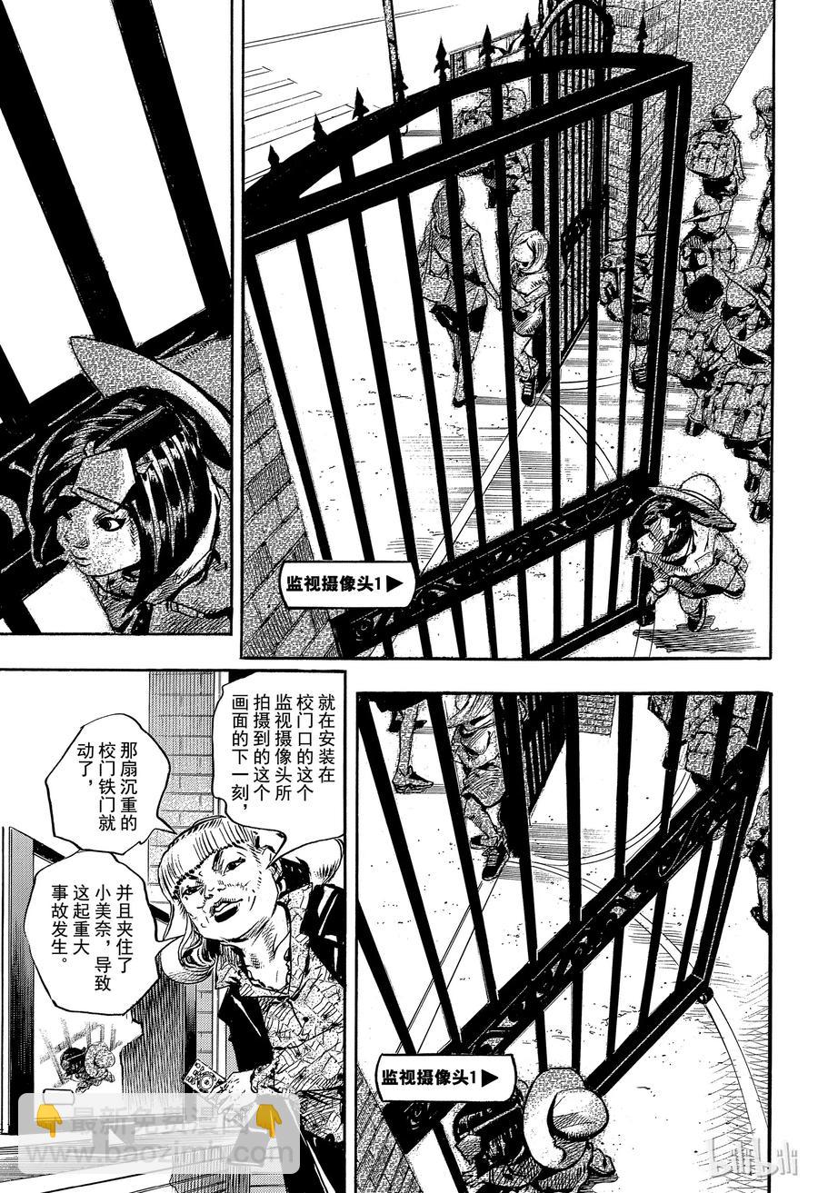 84 第84话38