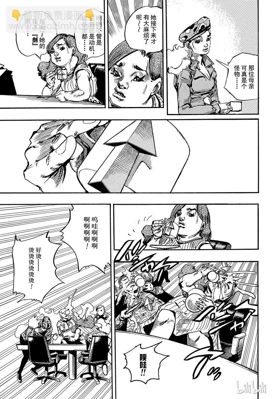 84 第84话44