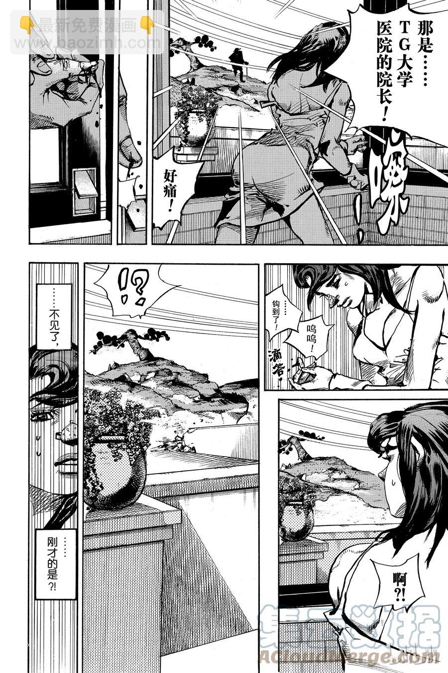 85 第85话15