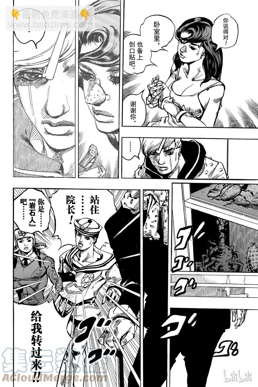 85 第85话21