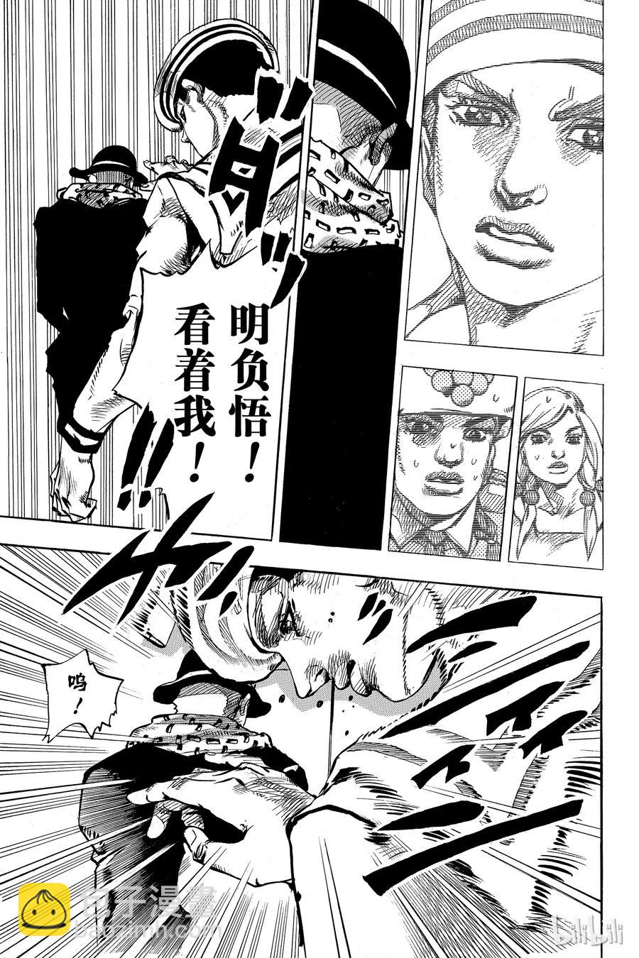 85 第85话22