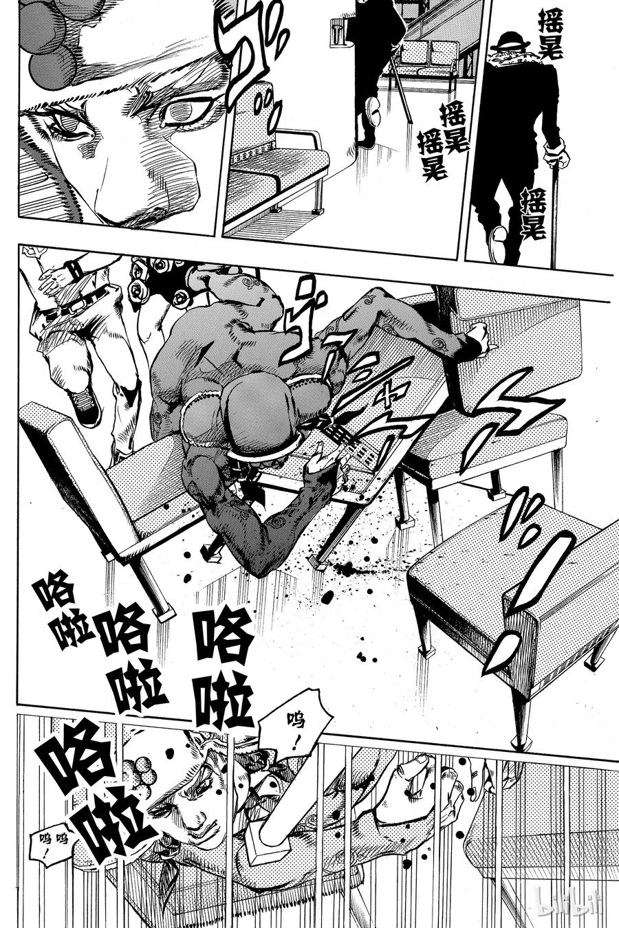 85 第85话25
