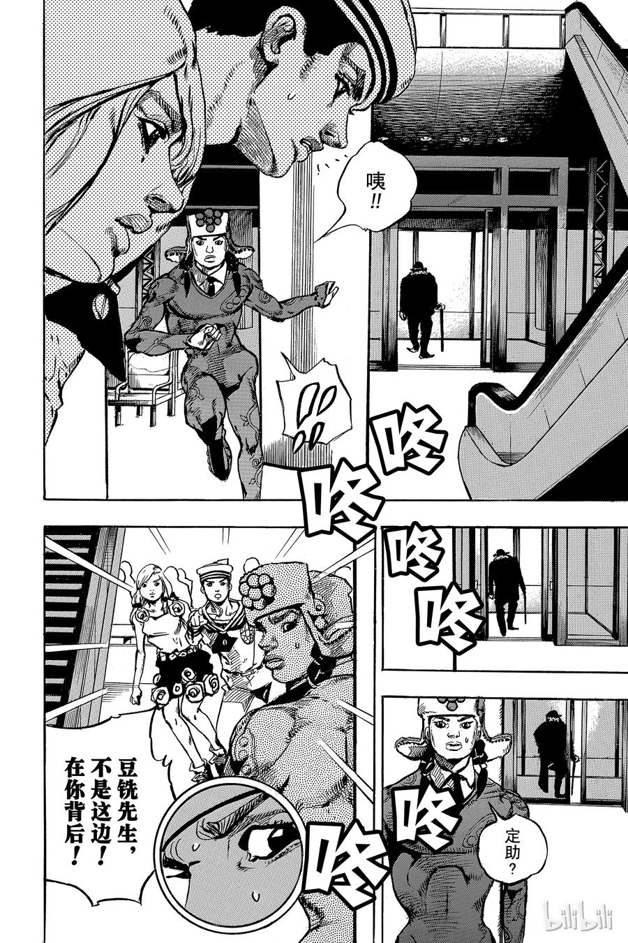 85 第85话31