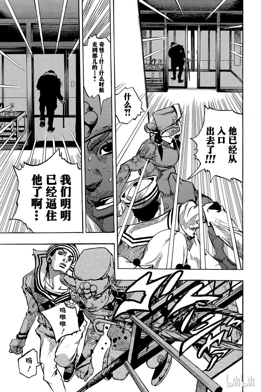 85 第85话32