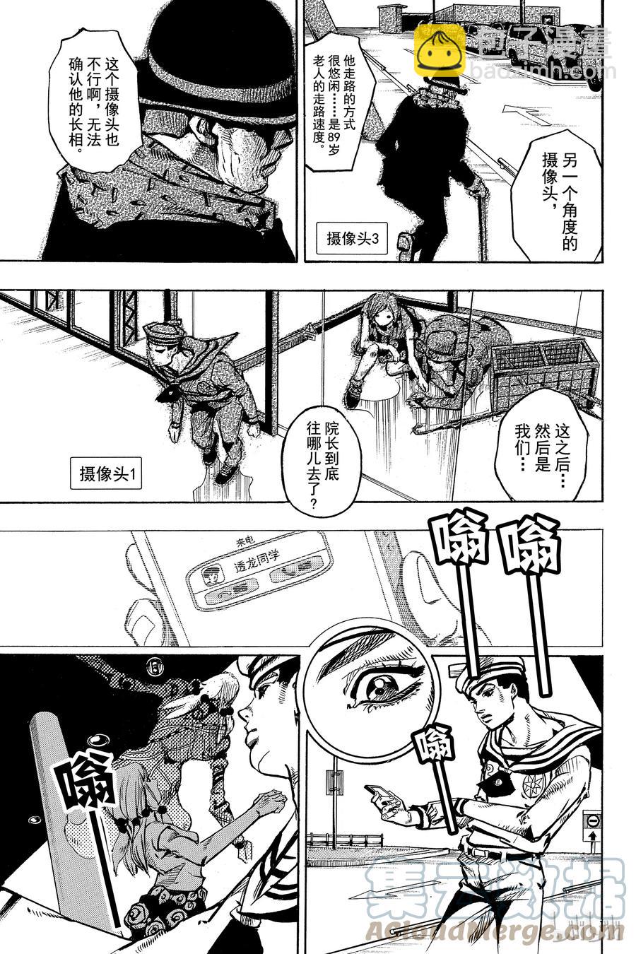 85 第85话36