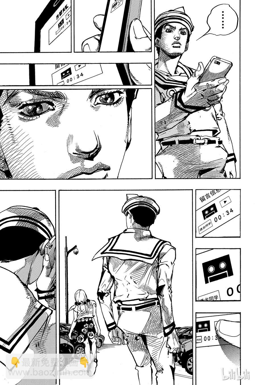 85 第85话38