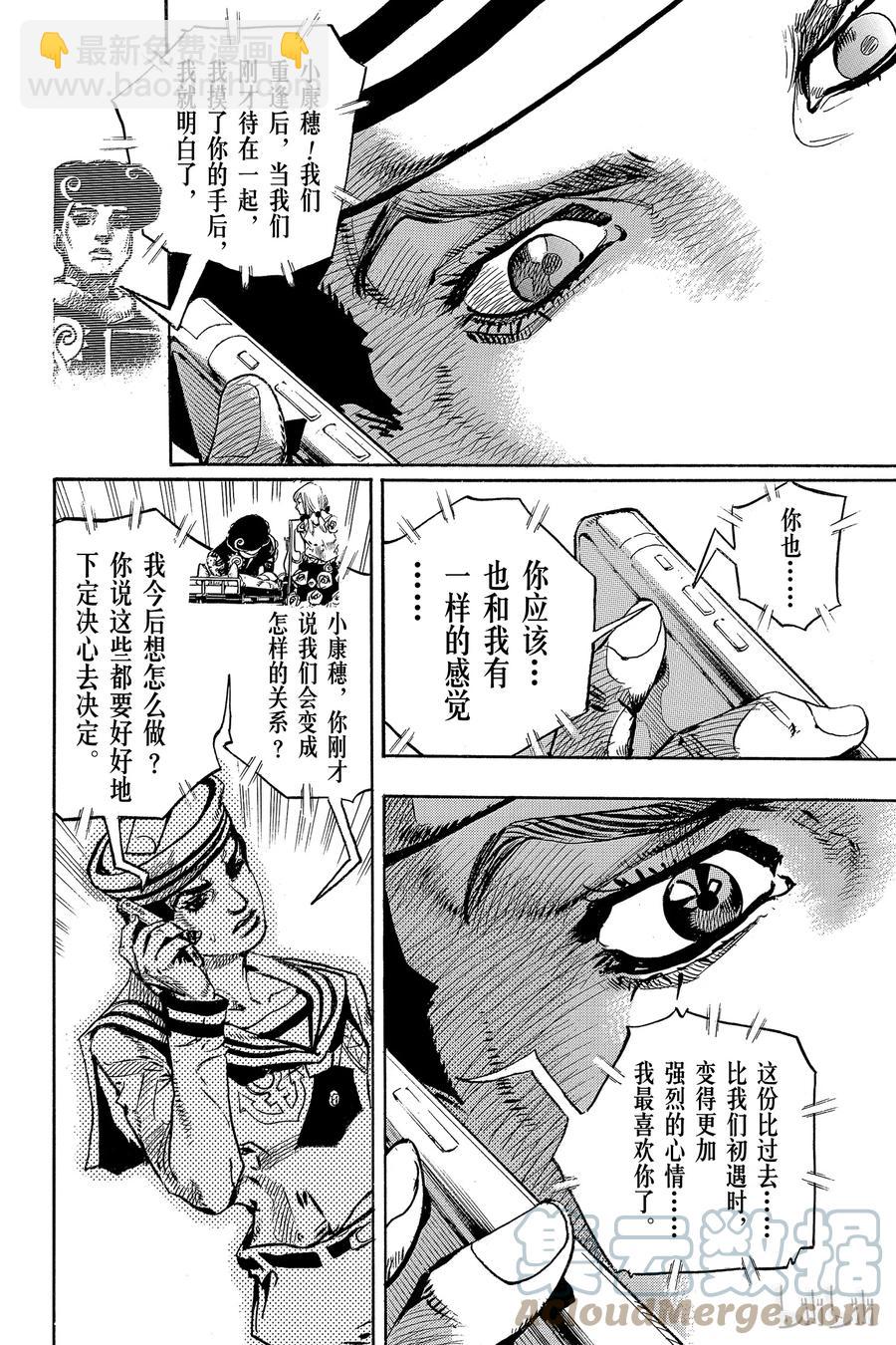 85 第85话39