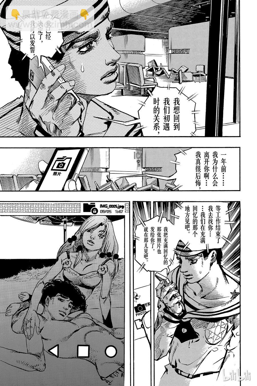 85 第85话40