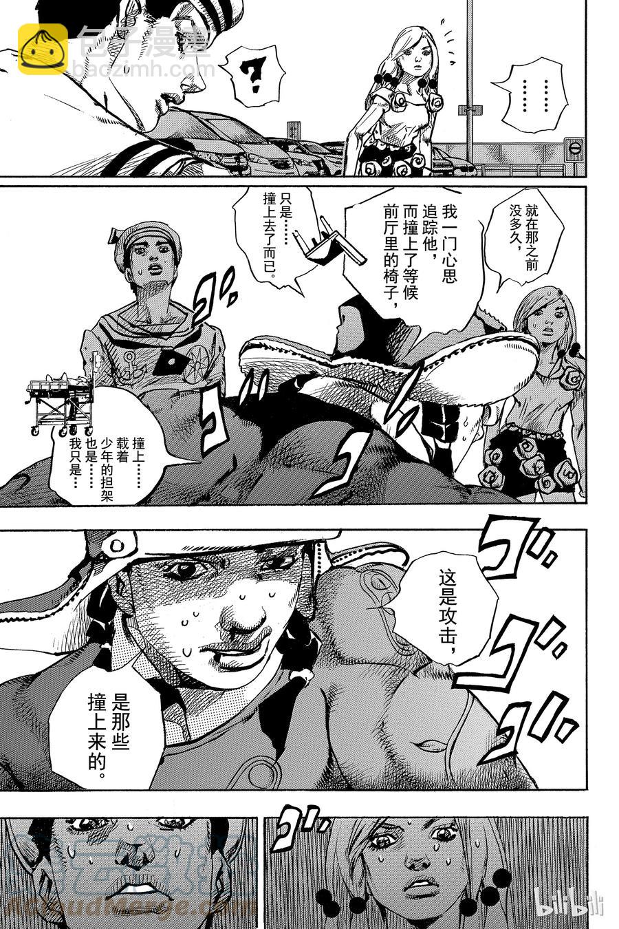 85 第85话42