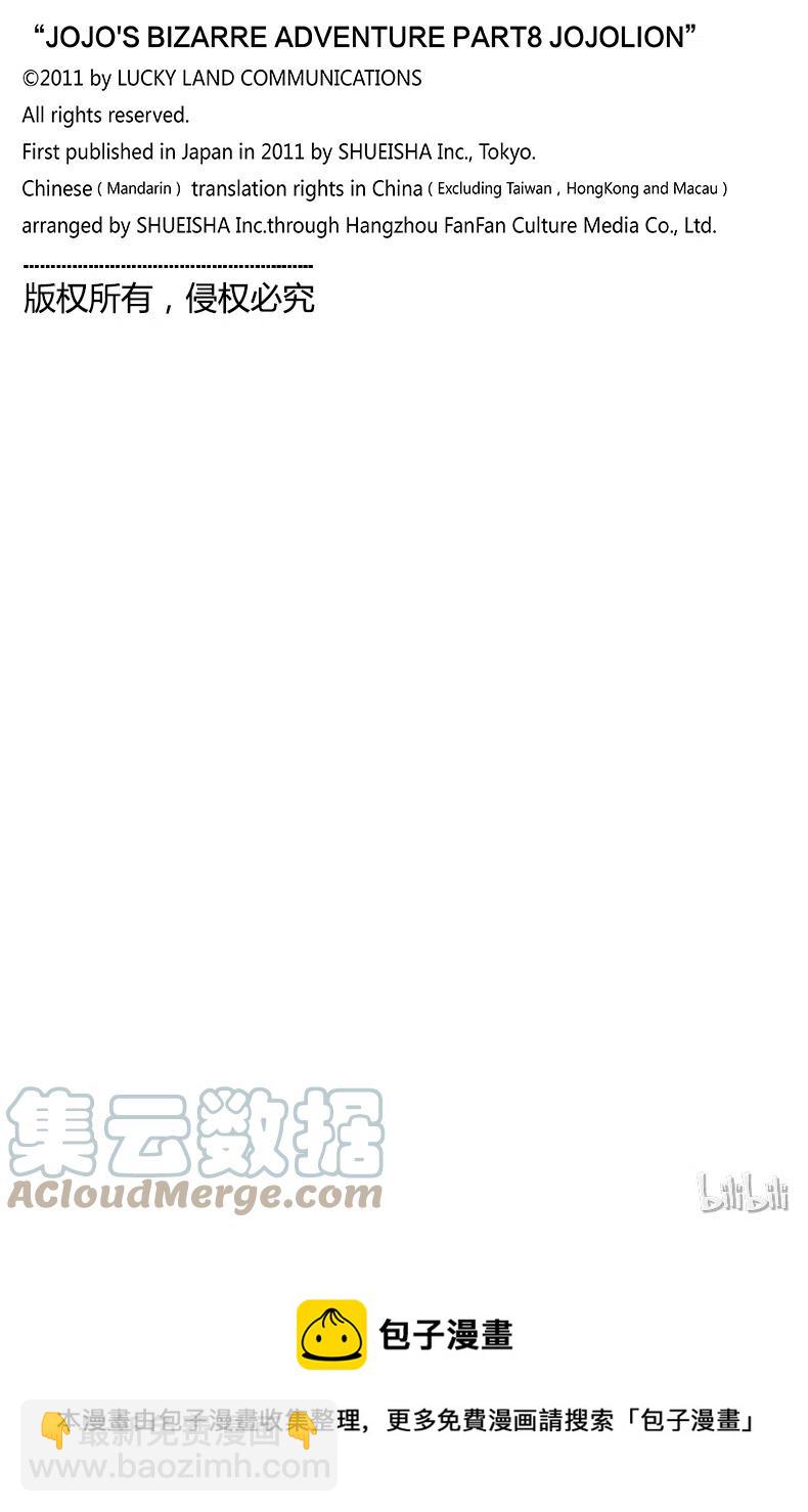 85 第85话45