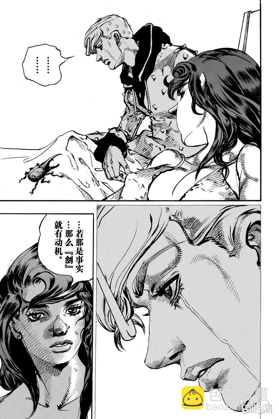 85 第85话8