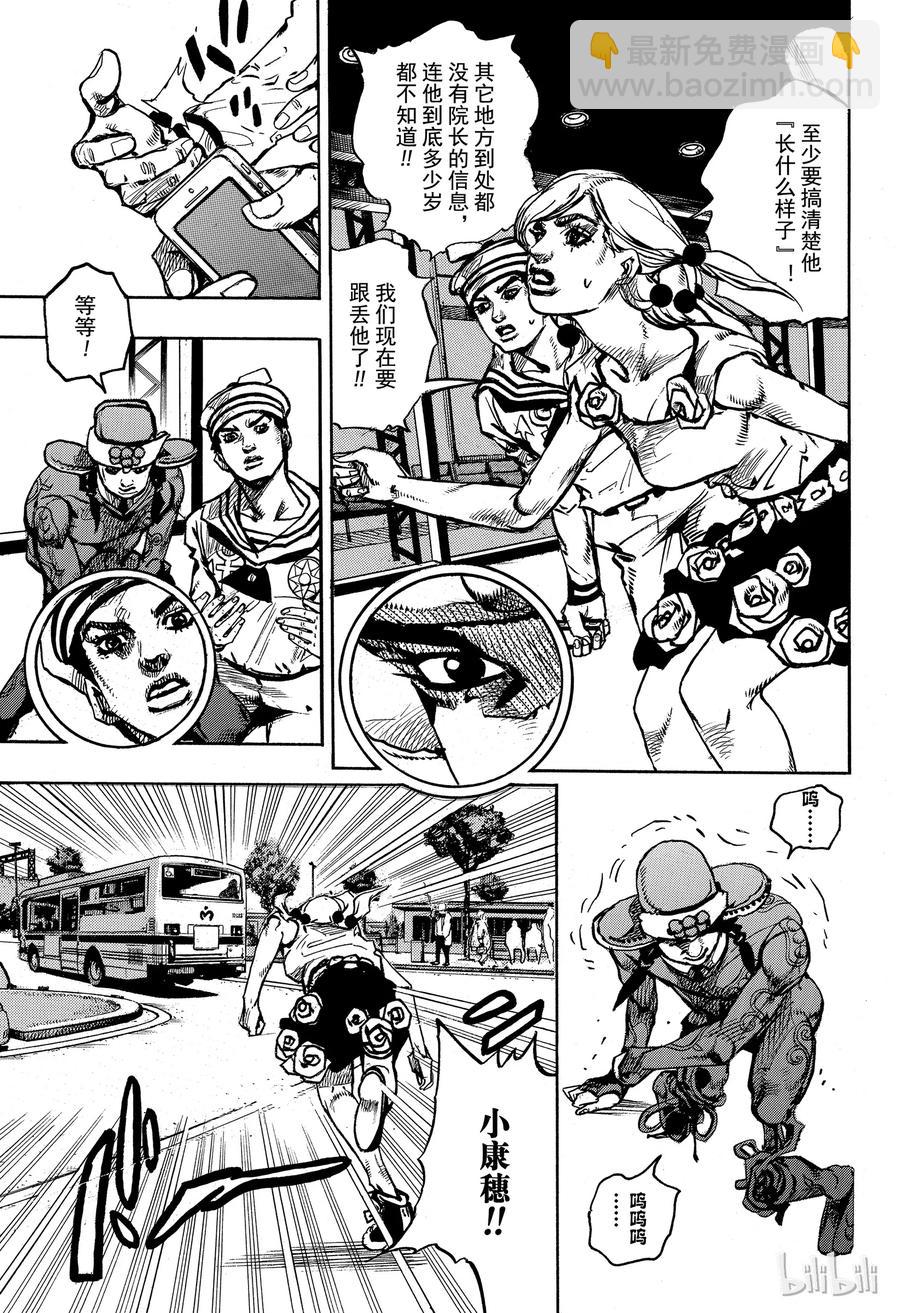 86 第86话10